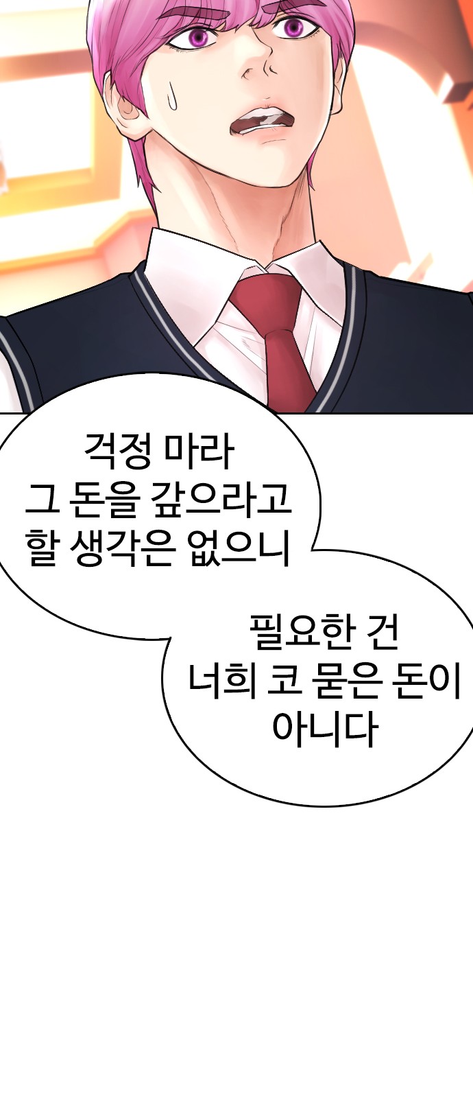 63 페이지