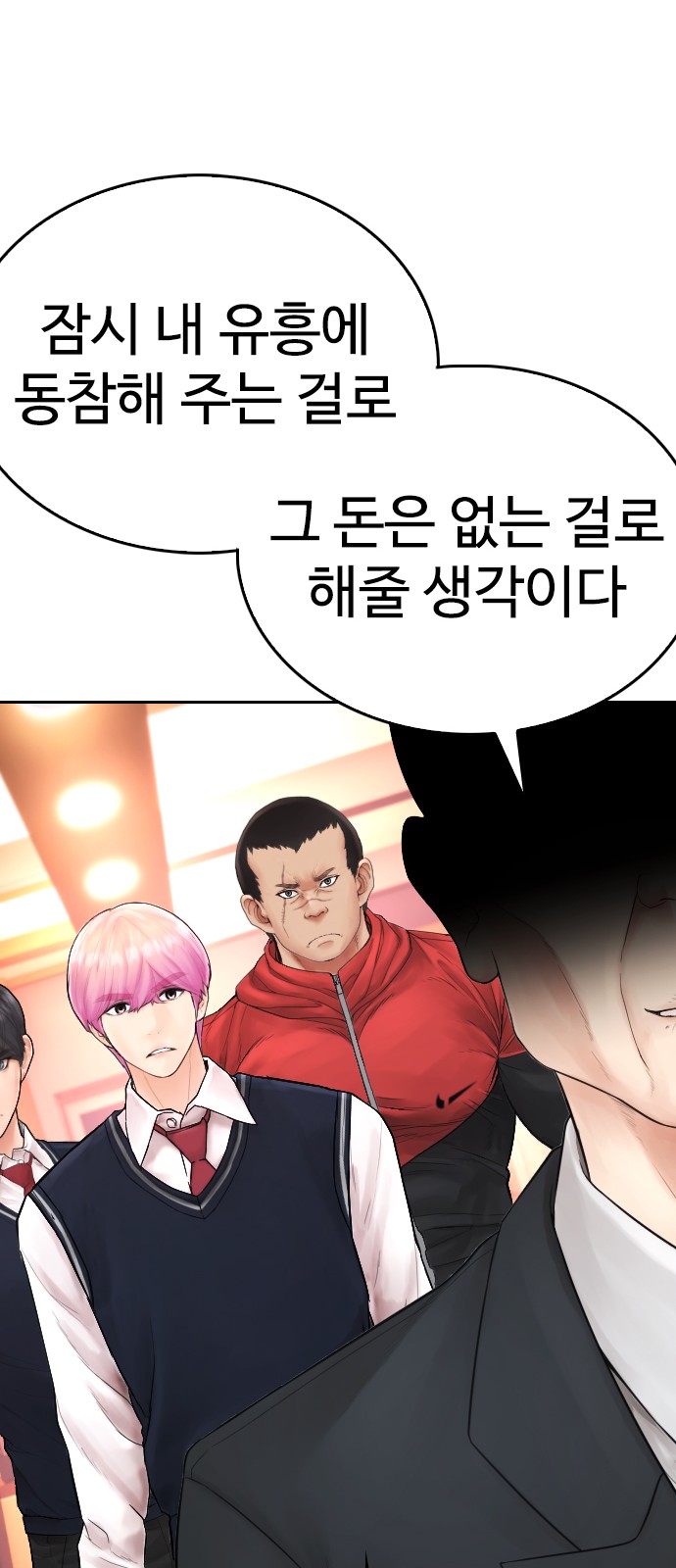 64 페이지