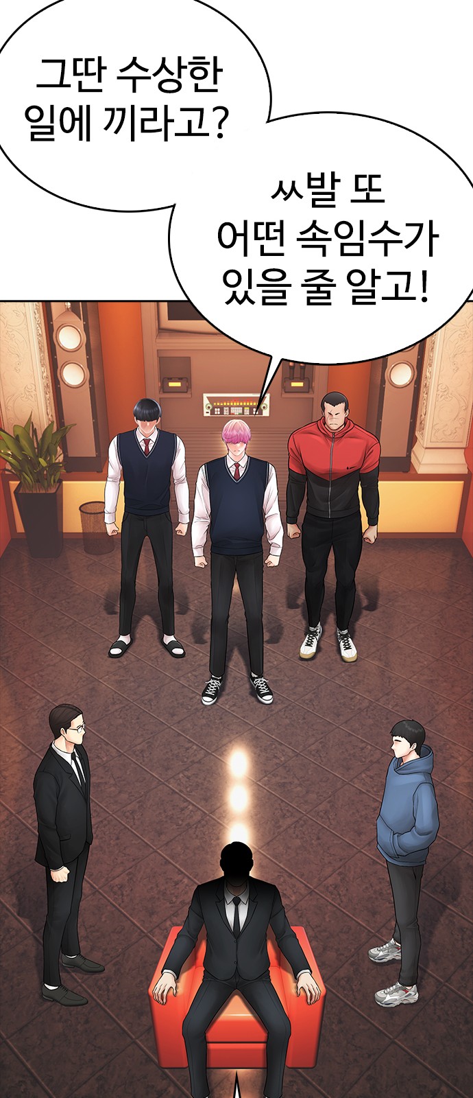 67 페이지