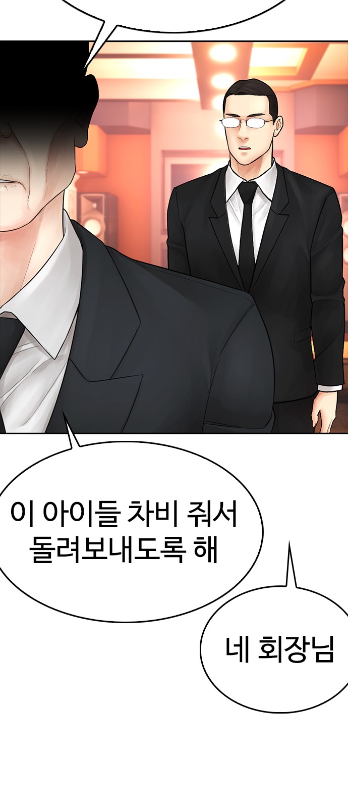 77 페이지
