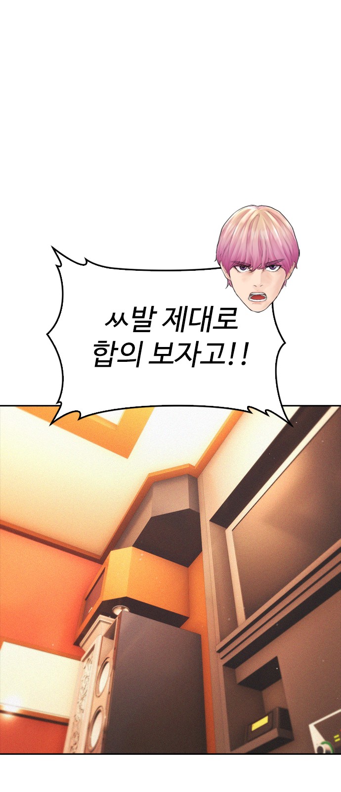 78 페이지
