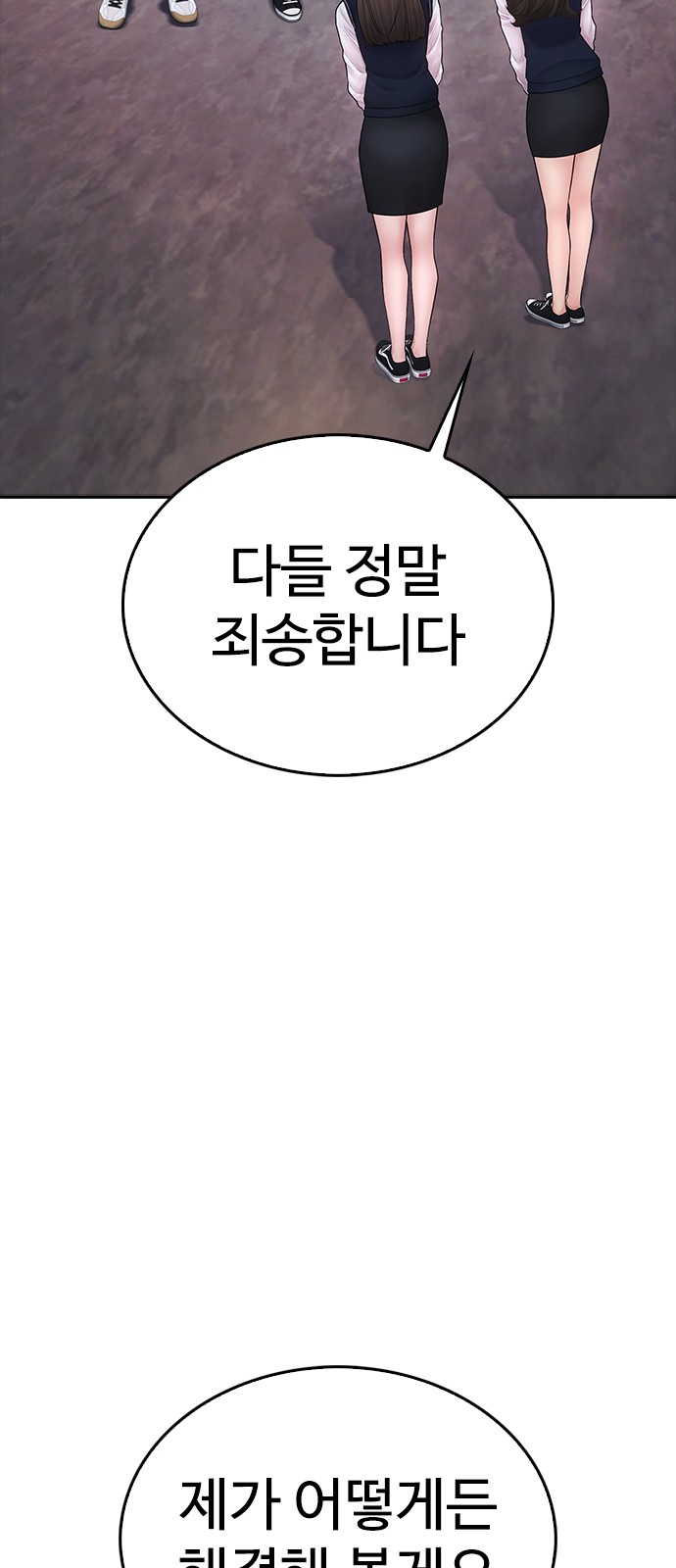 81 페이지