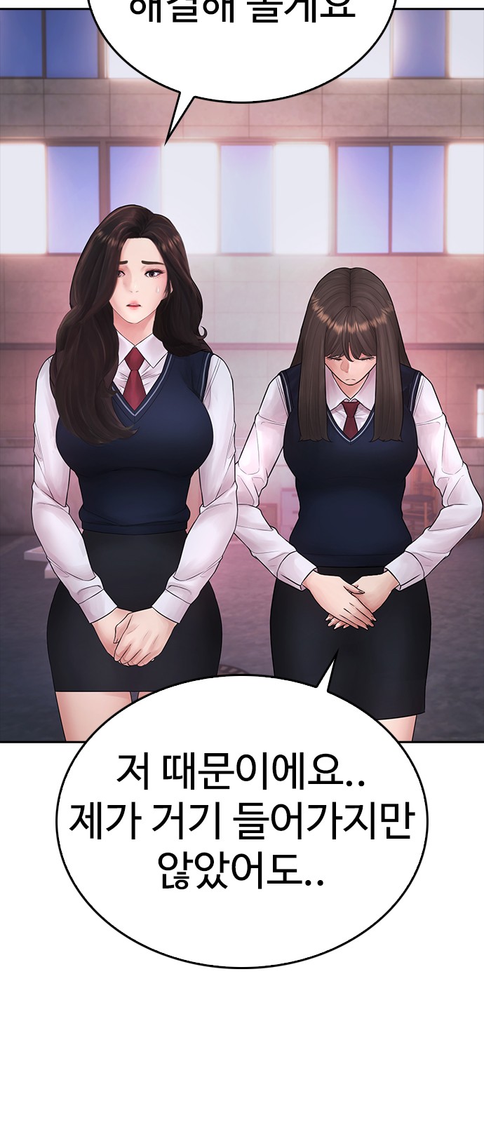 82 페이지