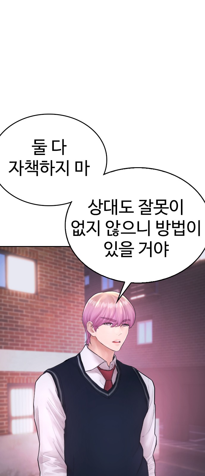 83 페이지
