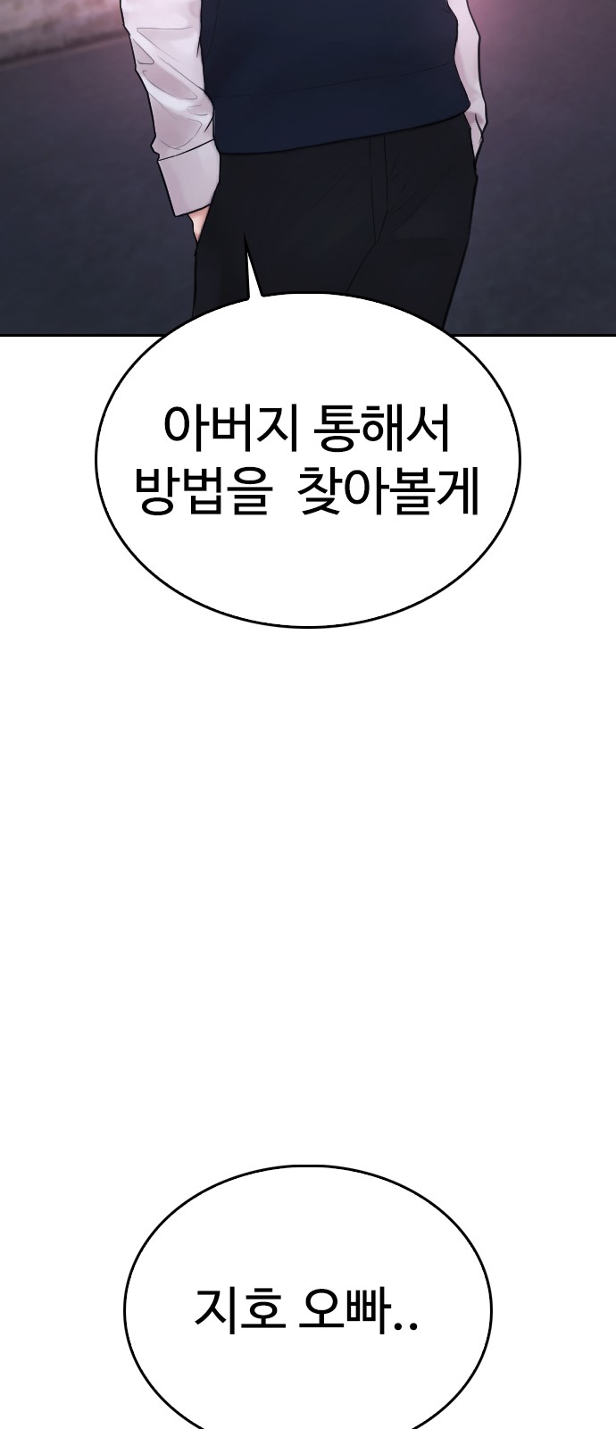 84 페이지