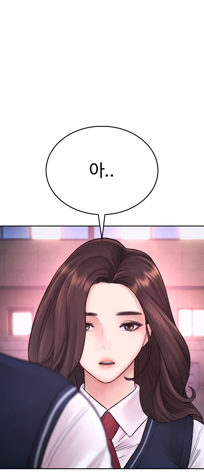 87 페이지
