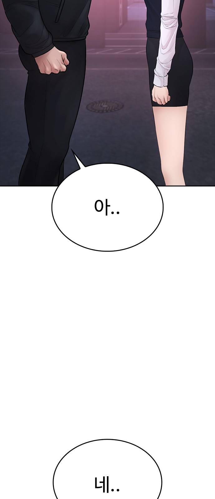 89 페이지