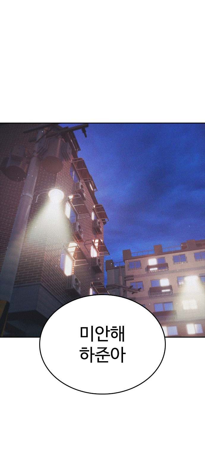 92 페이지