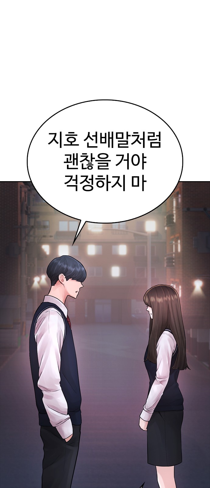 93 페이지