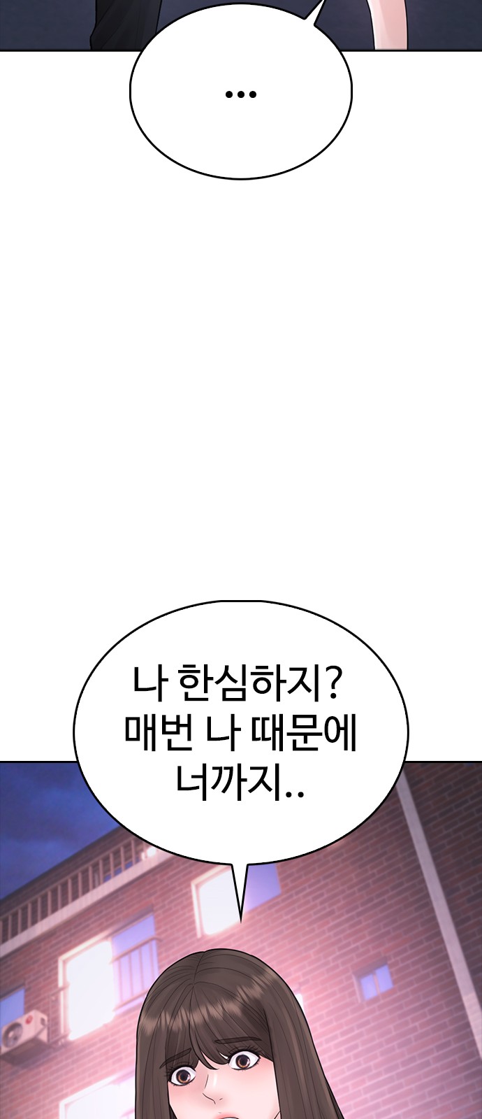 94 페이지