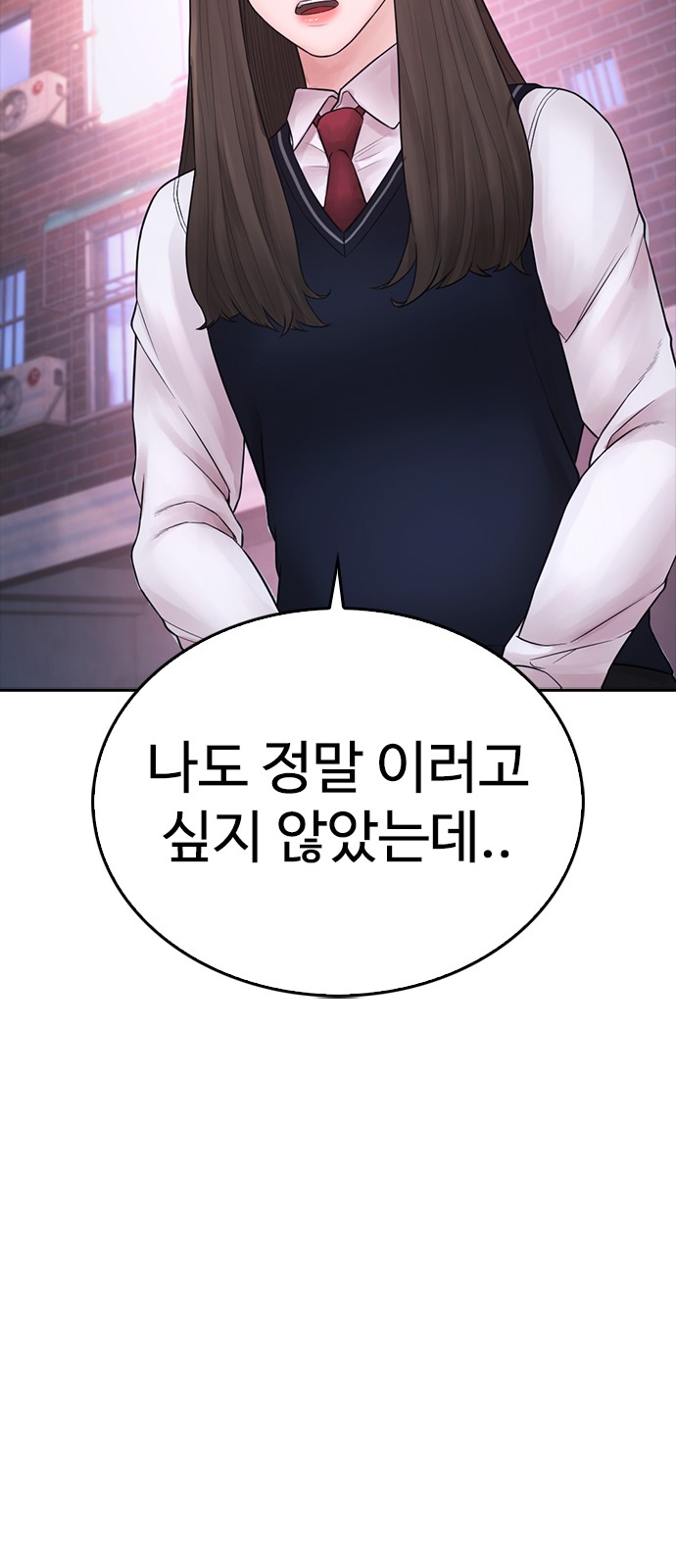 95 페이지