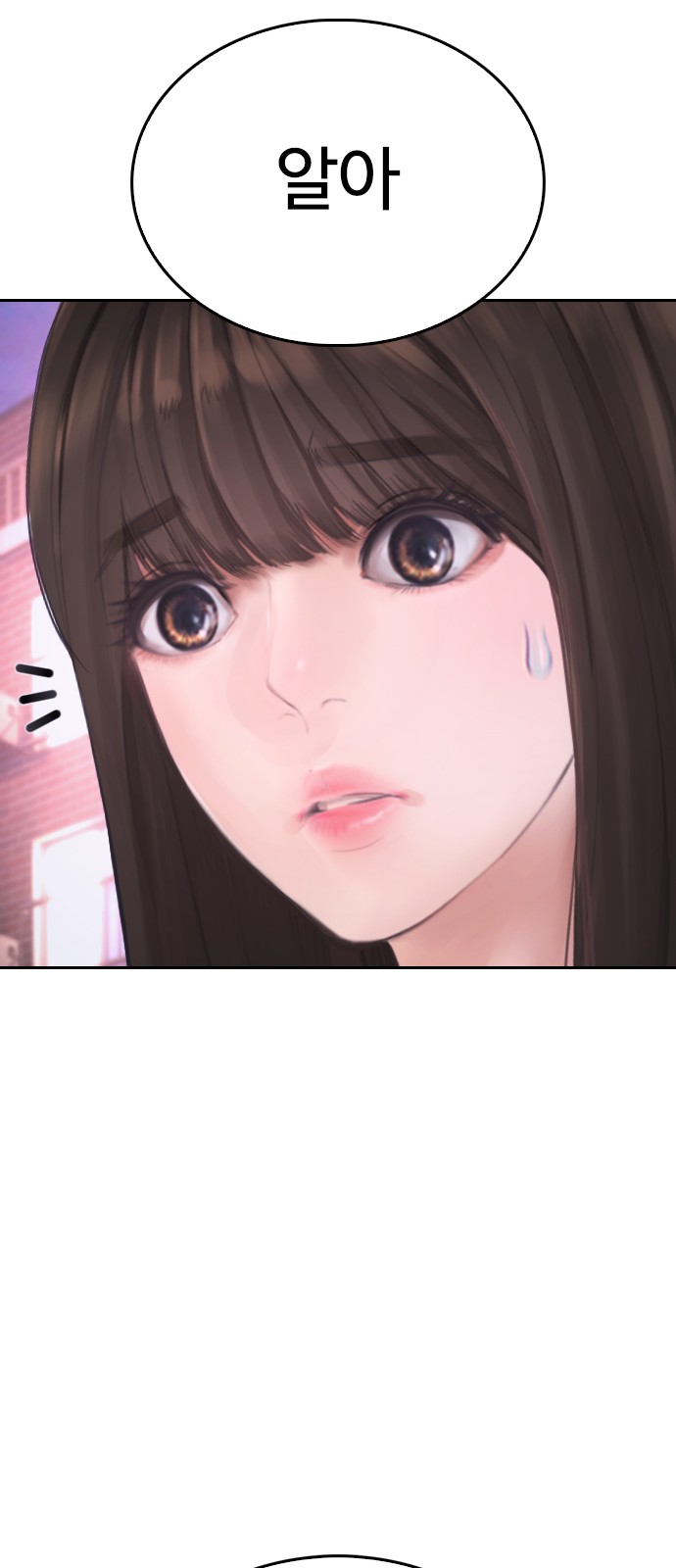 96 페이지