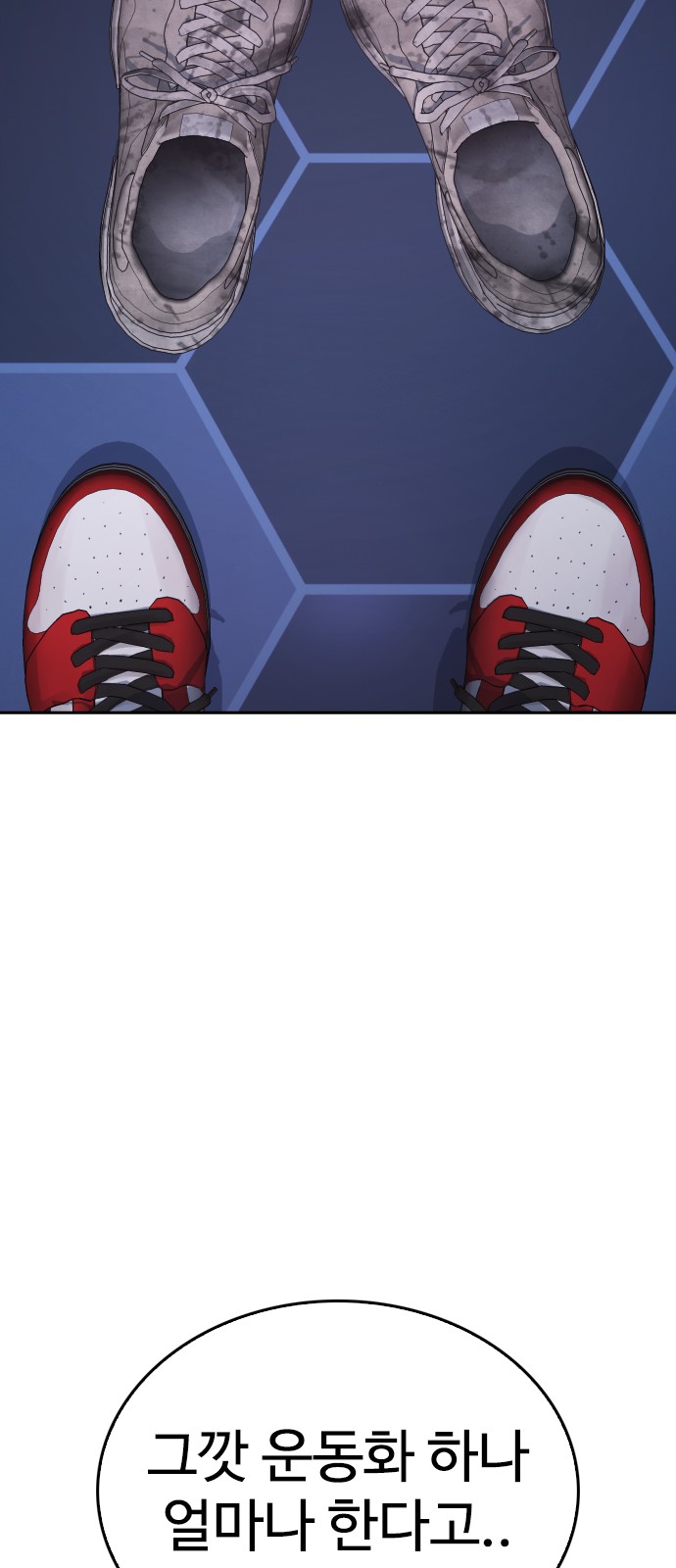103 페이지