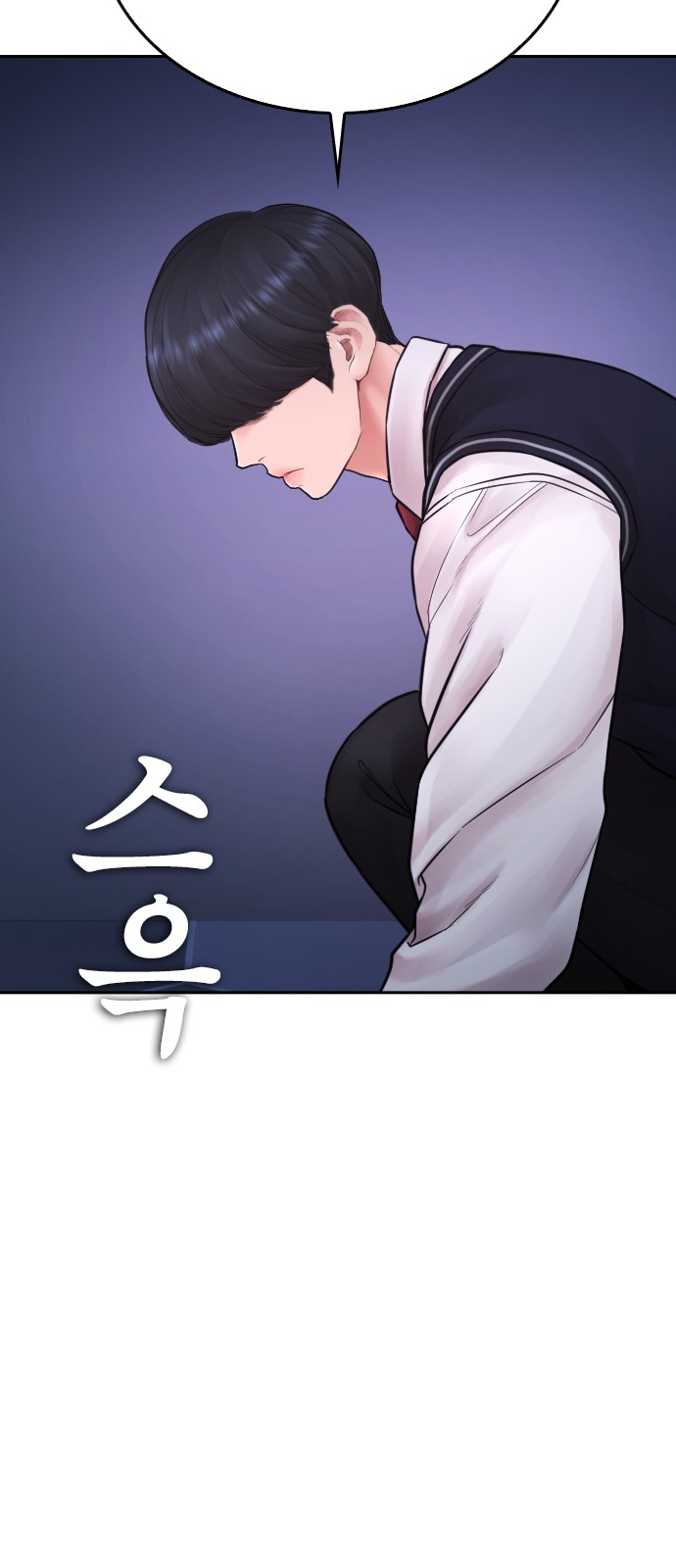 104 페이지