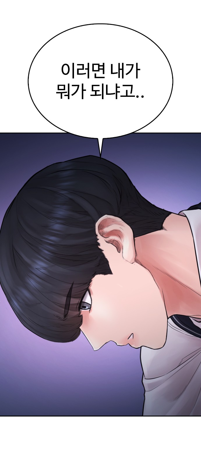 105 페이지