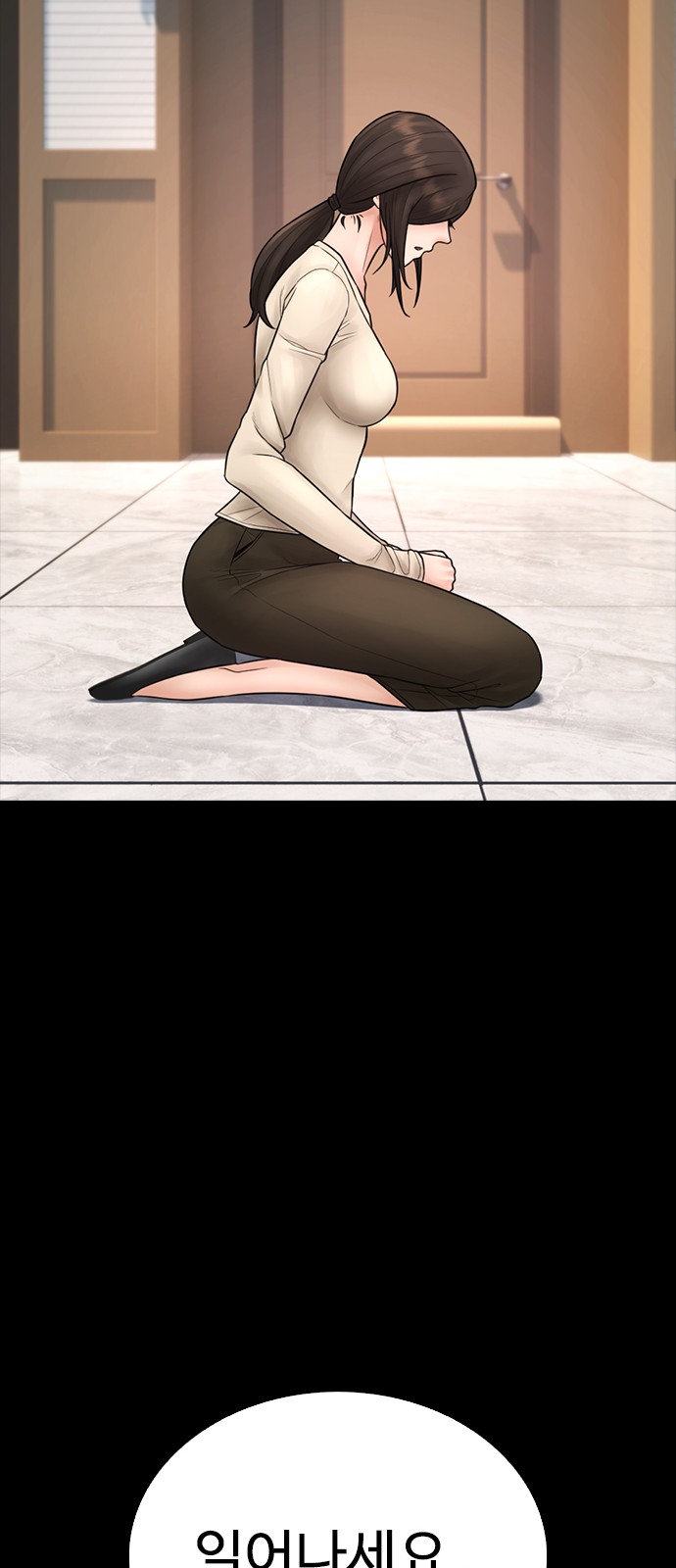 108 페이지
