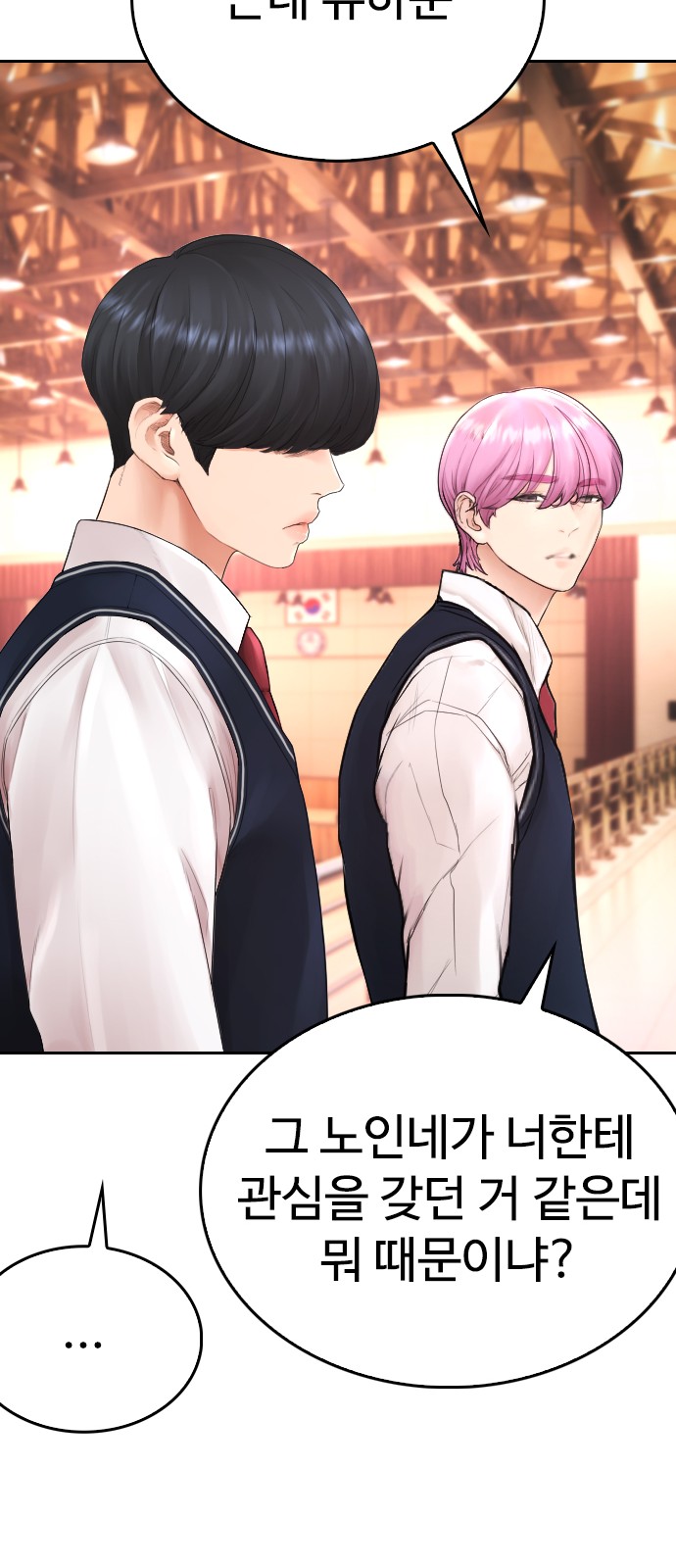26 페이지