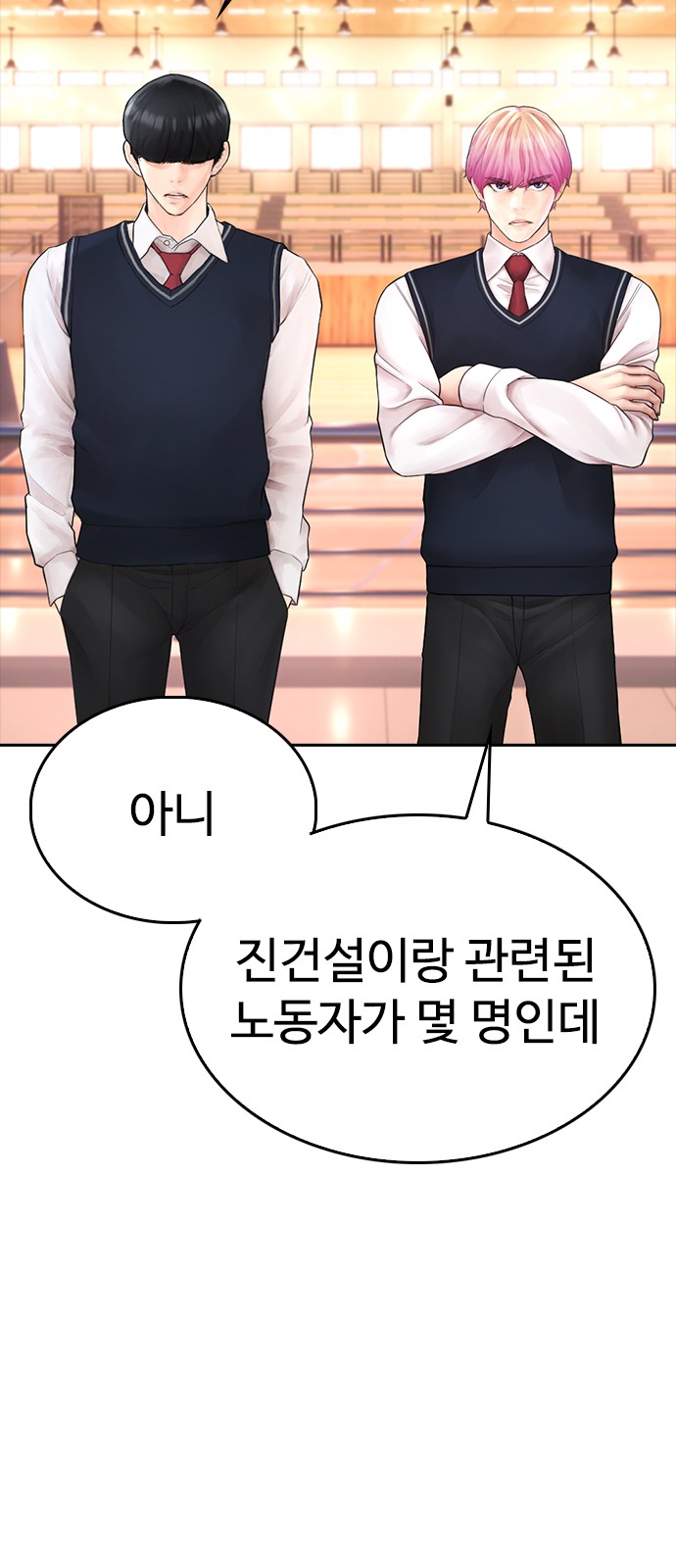 29 페이지