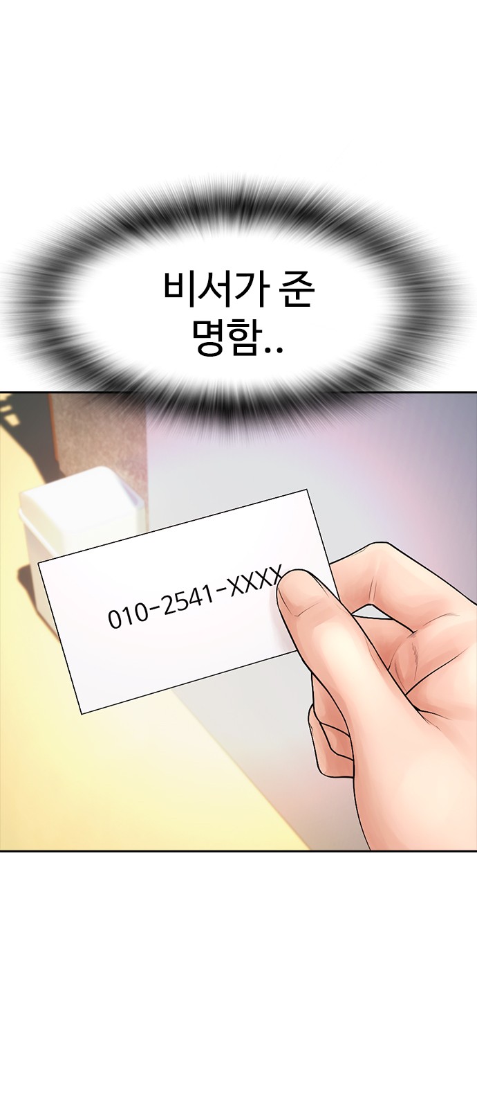 44 페이지