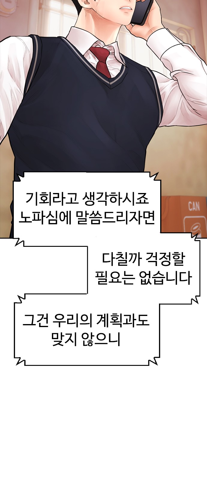 54 페이지