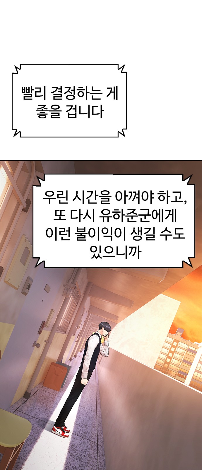 55 페이지