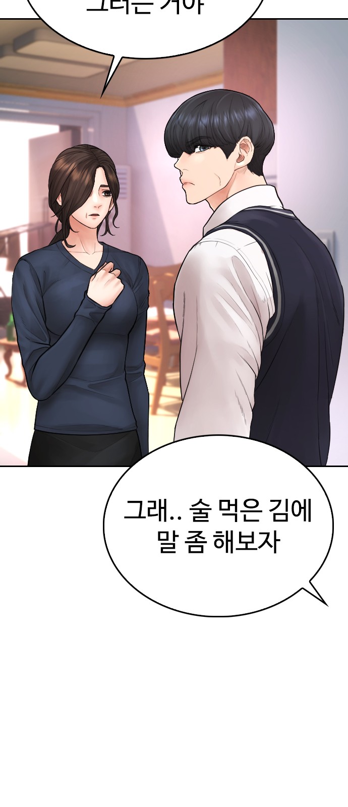 63 페이지