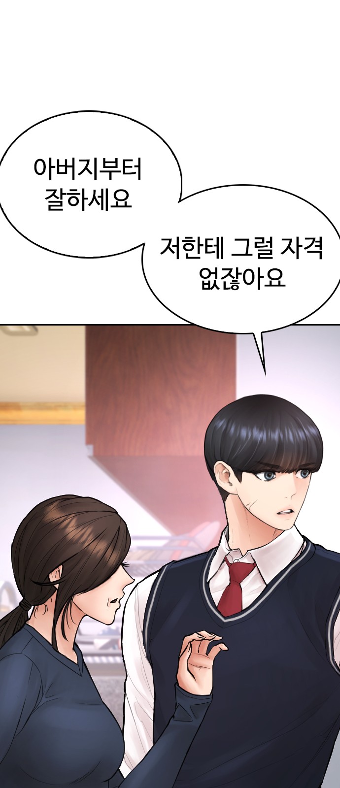 64 페이지