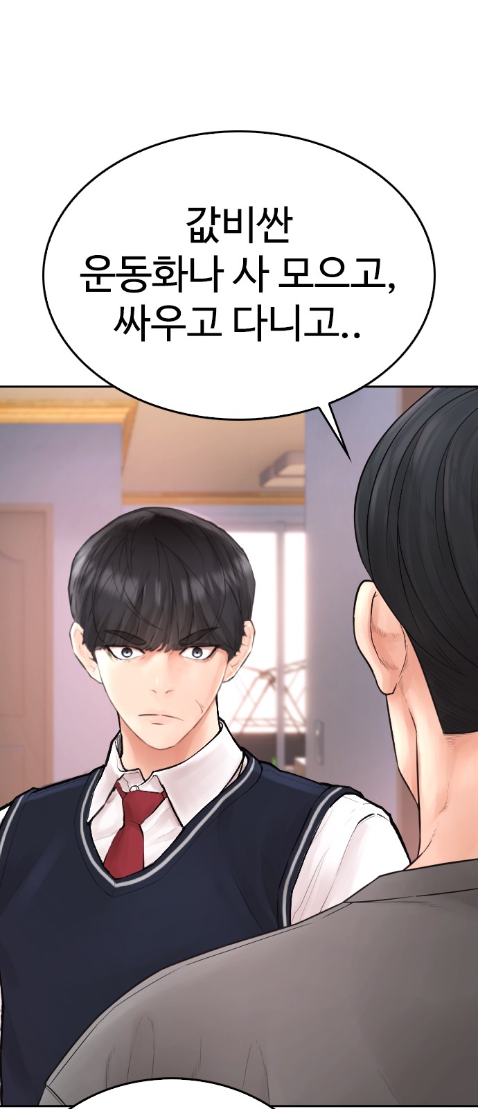 67 페이지
