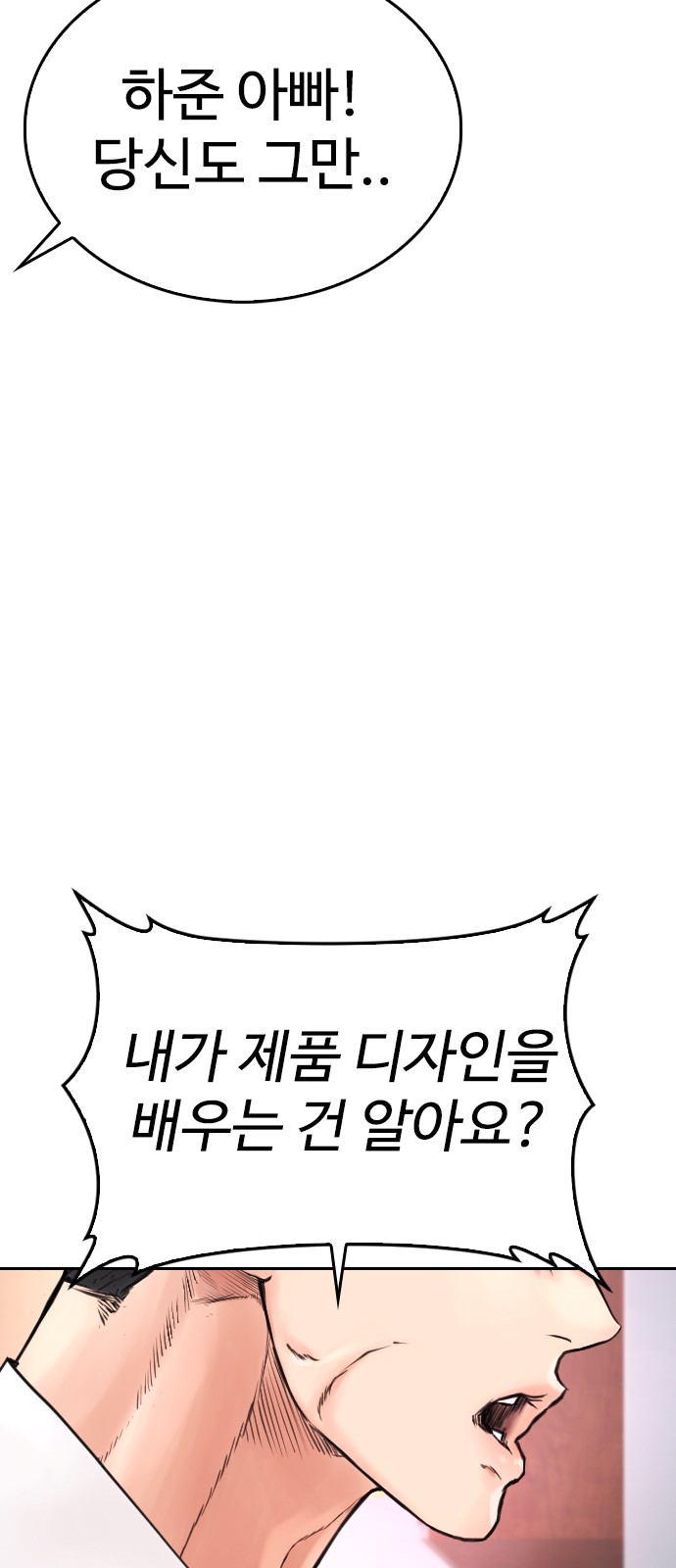 68 페이지