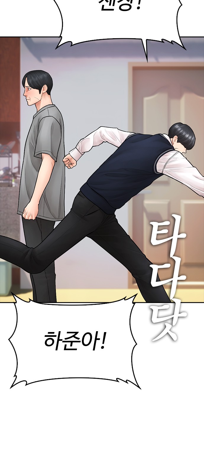 70 페이지
