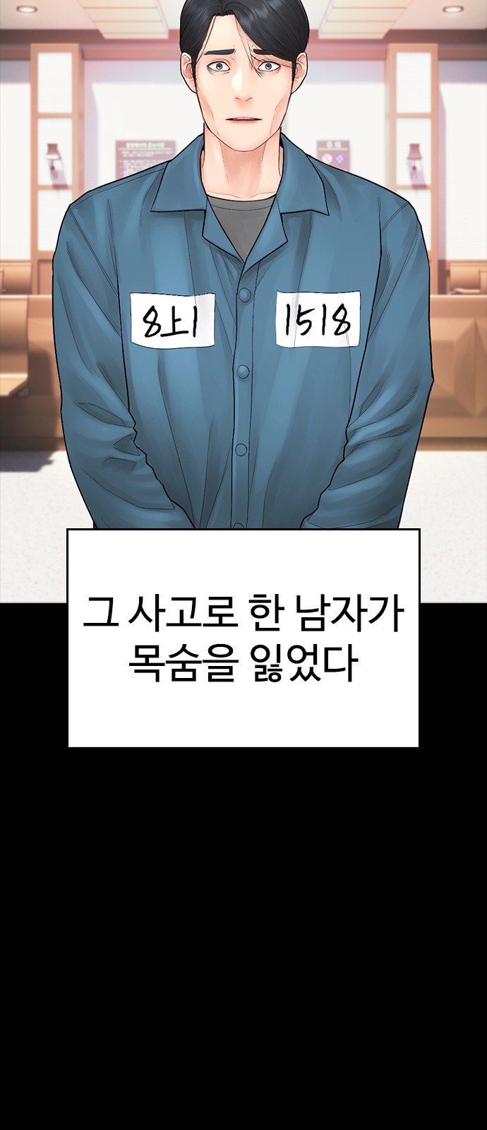 79 페이지