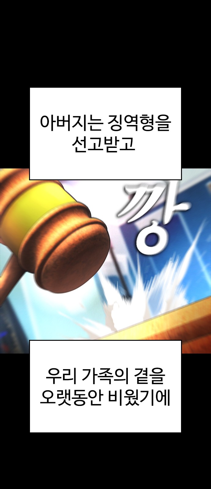 81 페이지