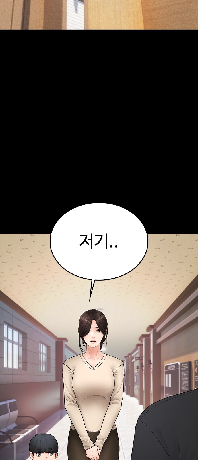 84 페이지