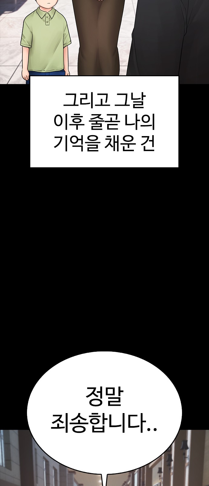 85 페이지