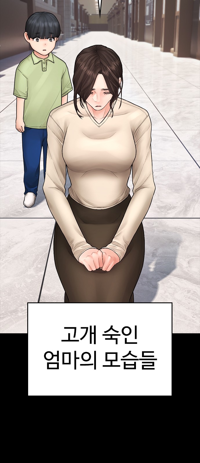 86 페이지