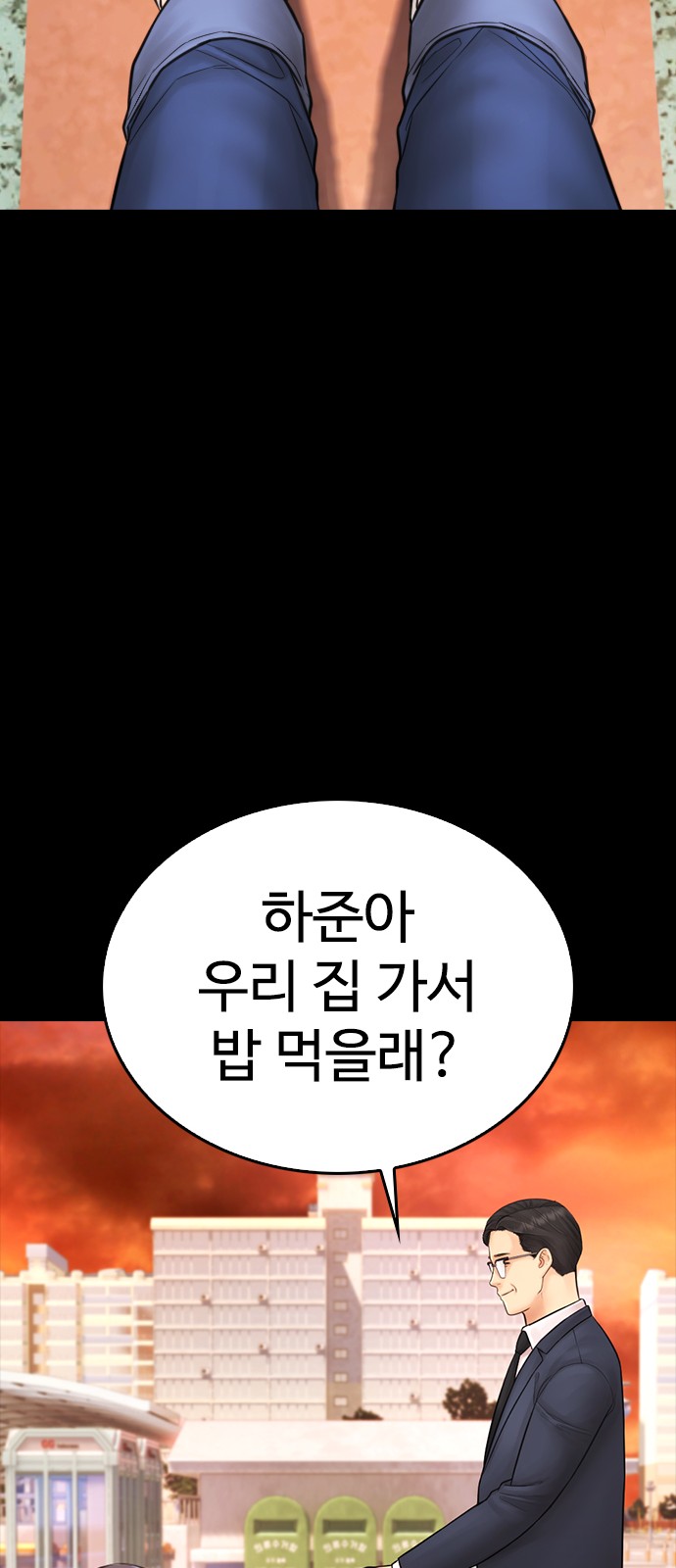 95 페이지