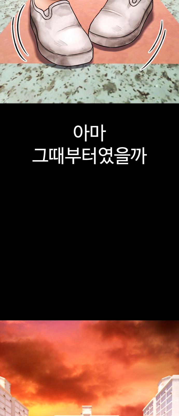 97 페이지
