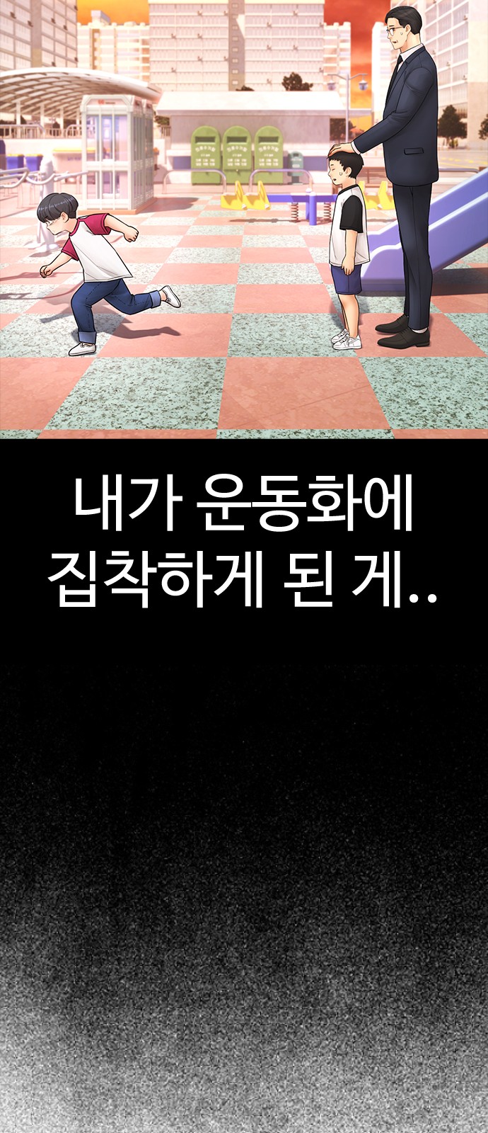 98 페이지