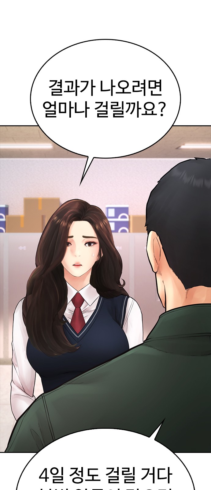 101 페이지