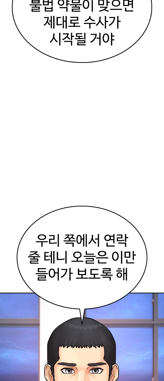 102 페이지