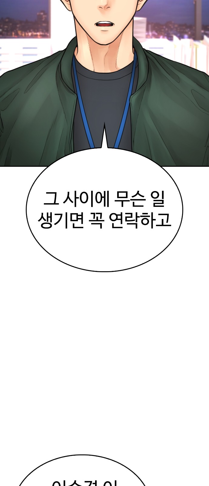 103 페이지
