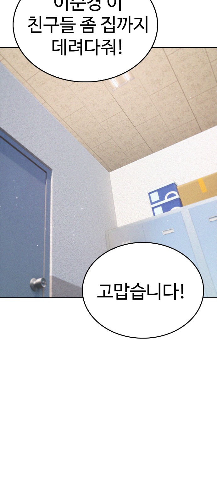 104 페이지