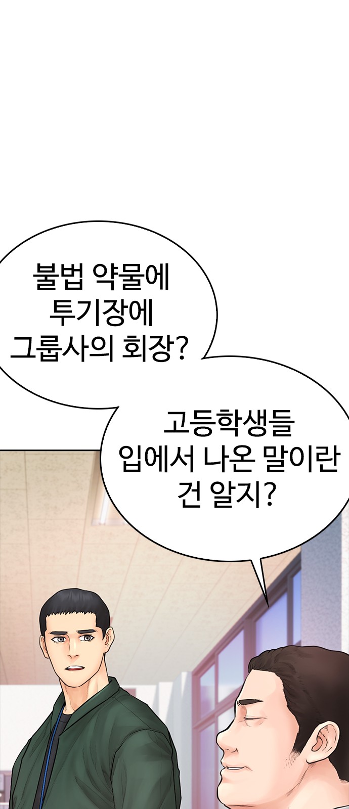 106 페이지
