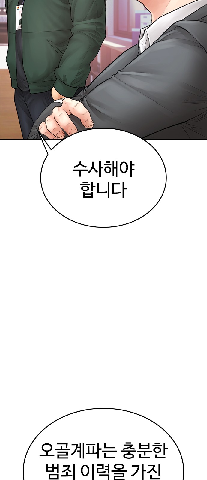 107 페이지