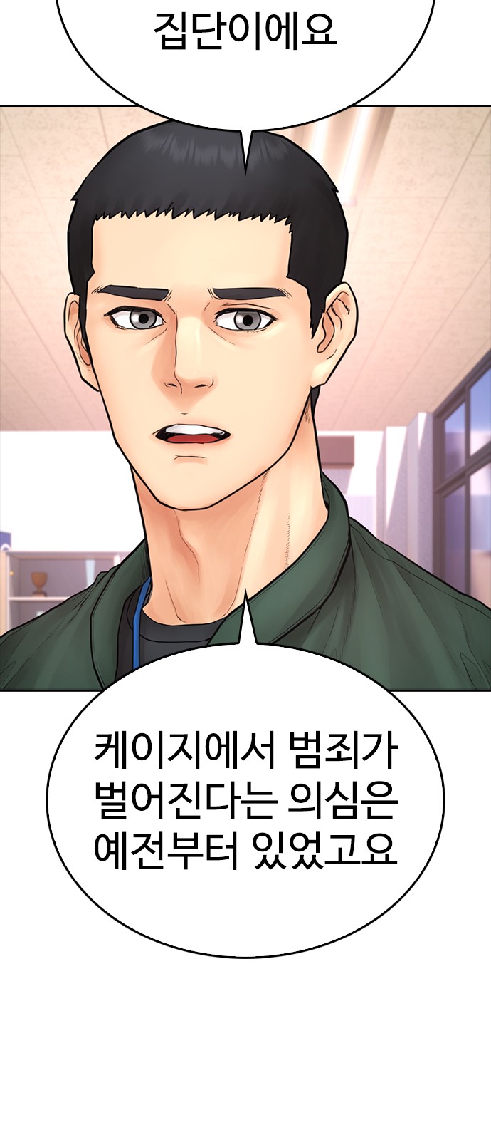108 페이지