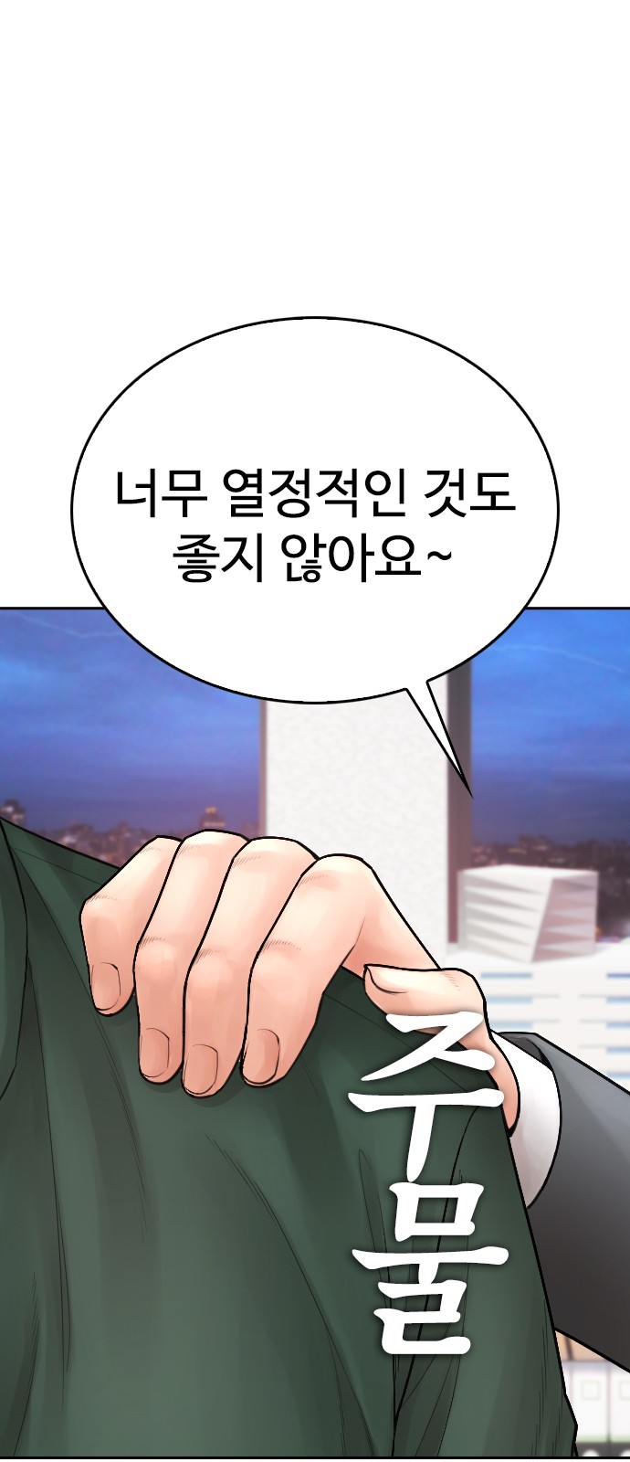 109 페이지