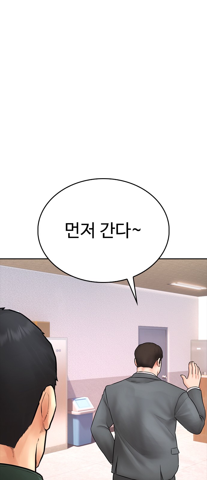 110 페이지
