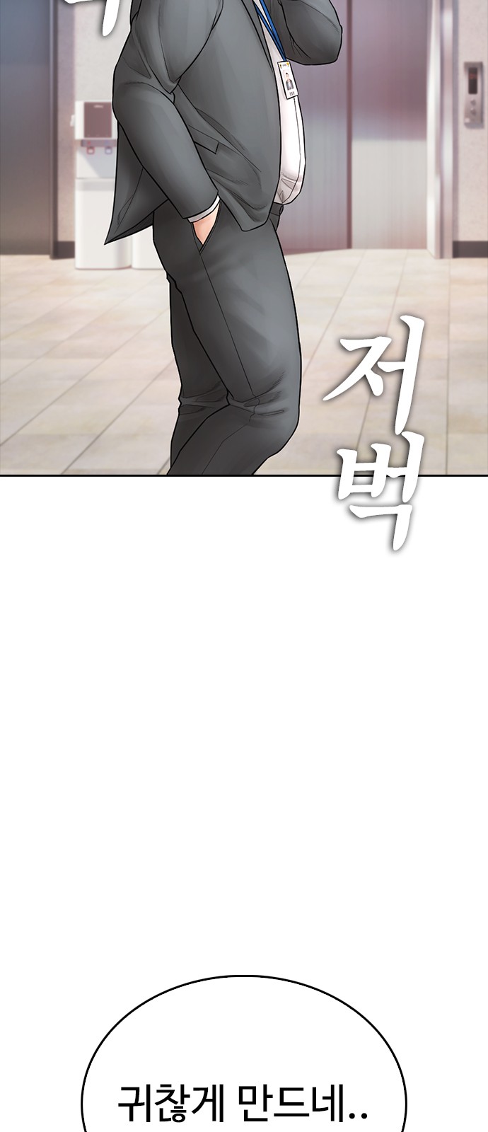 112 페이지