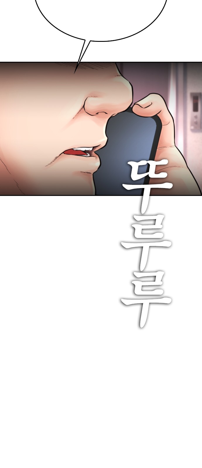 113 페이지