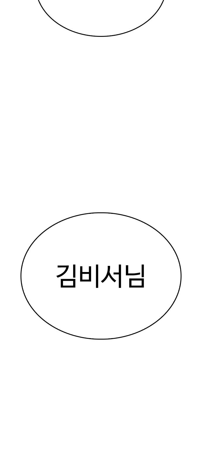 115 페이지